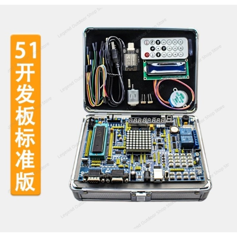 LY-51S 51MCU Entwicklungsboard – Electronics Project Kit Bewertung und Preis