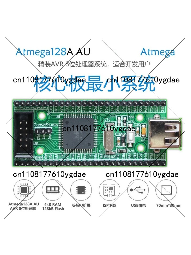 ATmega128 Entwicklungsboard -  – Microcontroller Kit Bewertung und Preis